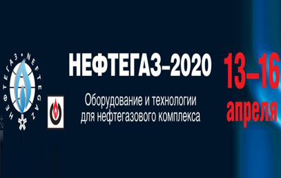 NEFTEGAZ 2020 (Expoziție de petrol și gaze rusești la Moscova în aprilie.13-16.2020),Hall.1 F6